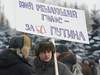 Влада Москви нарахувала на антиоранжевій акції понад 100 тисяч осіб