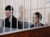Суд возьмется за рассмотрение жалоб по делу Макар 30 мая