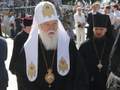 Об’єднана опозиція зібрала прихильників на форумі
