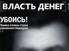 Огляд преси за 21 січня
