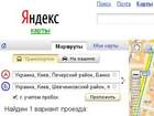 Яндекс навчився прокладати маршрути для киян