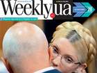 Огляд преси за 5 лютого