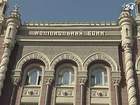 Заступник голови НБУ пішов у відставку