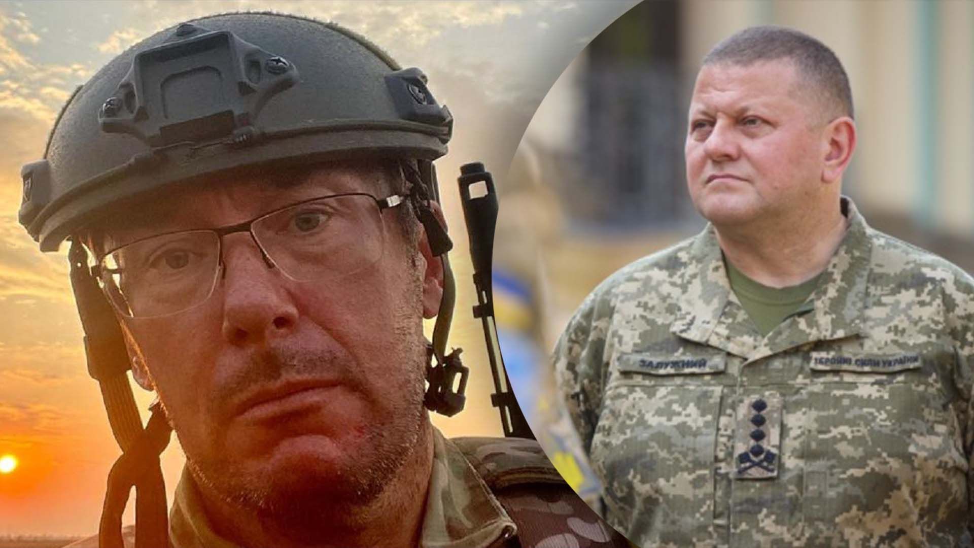 Залужный назначил Луценко командиром