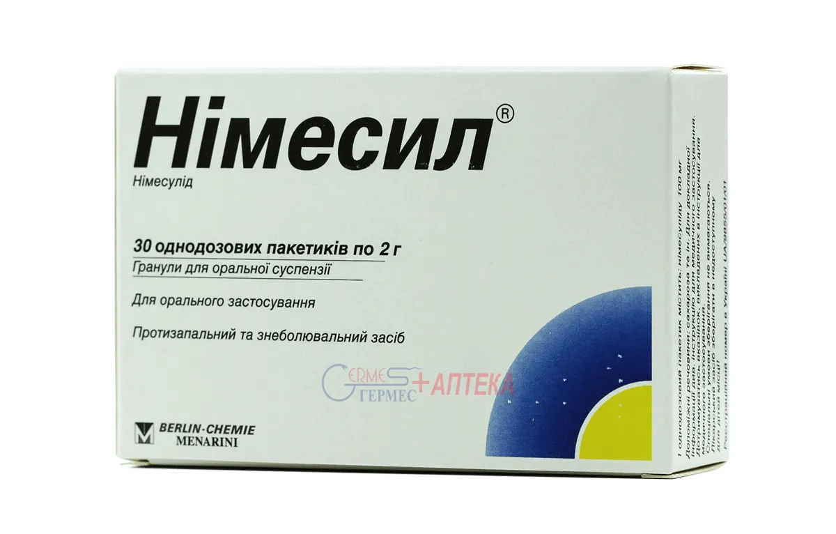 Через сколько можно пить спиртное после Нимесила?