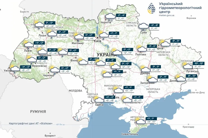Погода в Україні на 12 лютого 2026 року