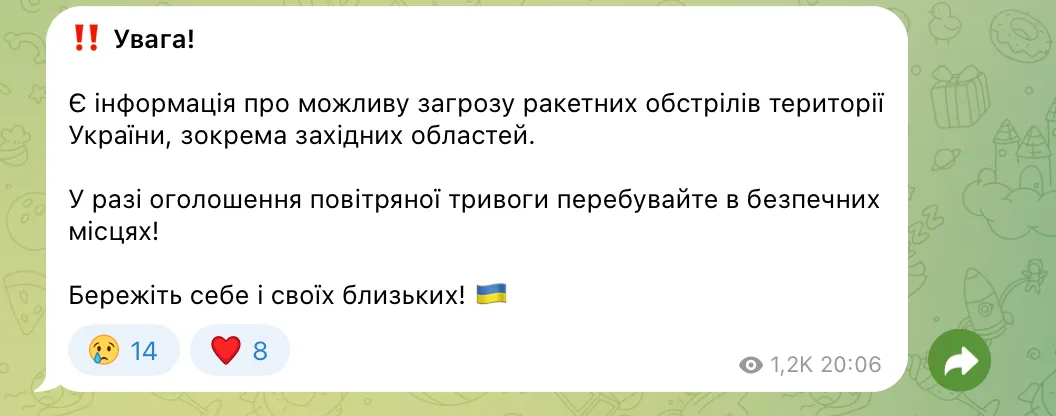 Росія може готуватися до обстрілу України
