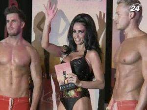 Кеті Прайс