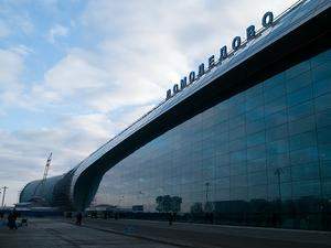 Аеропорт 