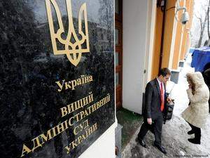 На засідання не з’явились представники СБУ і Януковича