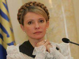 Юлія Тимошенко