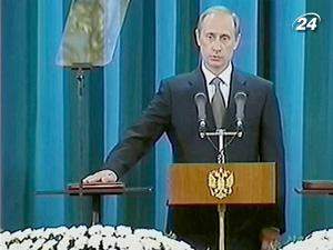 Володимир Путін 