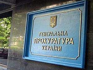 Генеральна прокуратура допитала журналіста