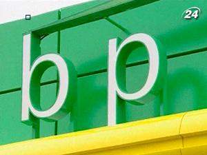 British Petroleum