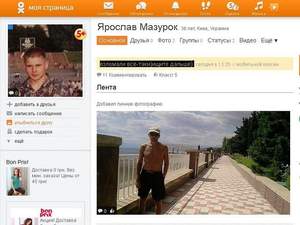 Страница Ярослава Мазурка в "Одноклассниках"