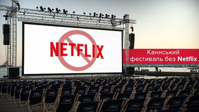  netflix ��������� �������� ������ 