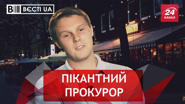 : 24tv.ua