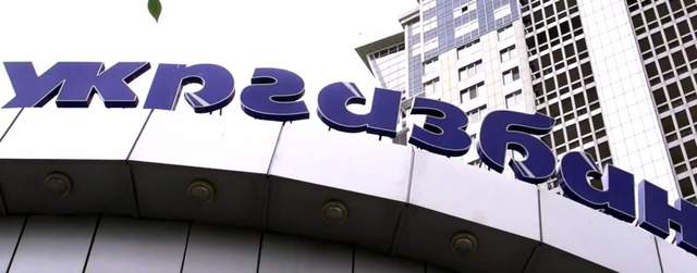 Фото: 24tv.ua