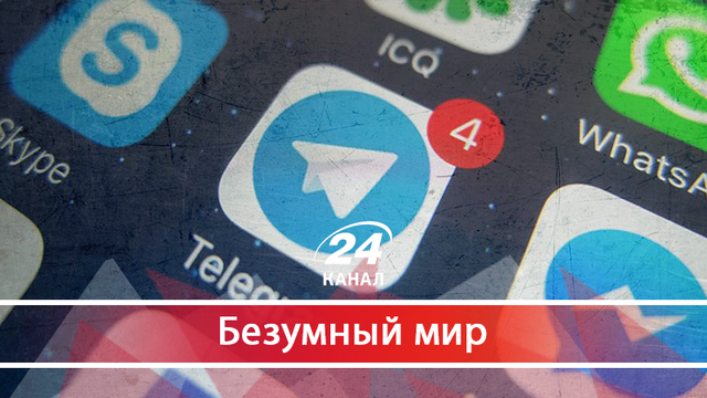 : 24tv.ua