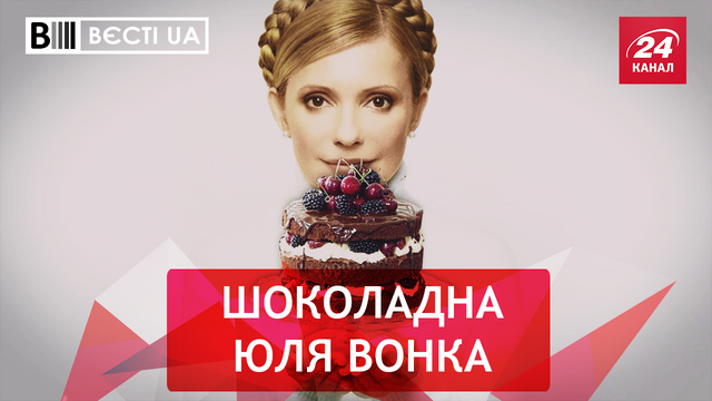 : 24tv.ua