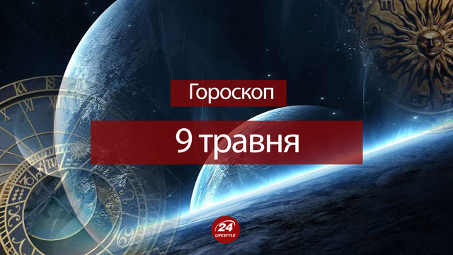 : 24tv.ua