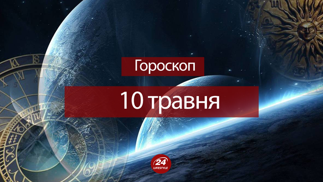 : 24tv.ua