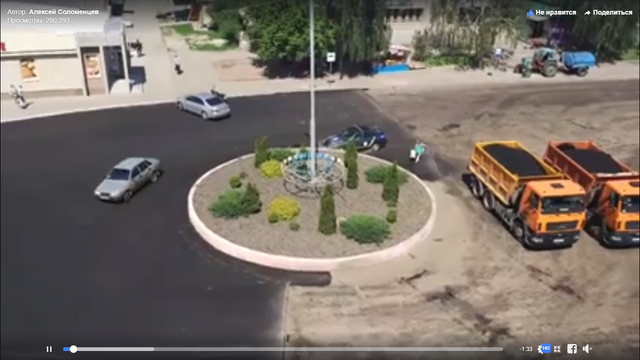Фото: 24tv.ua