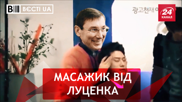 : 24tv.ua