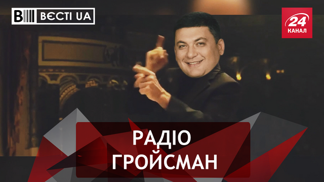 : 24tv.ua