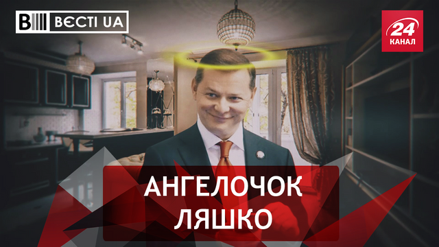 : 24tv.ua