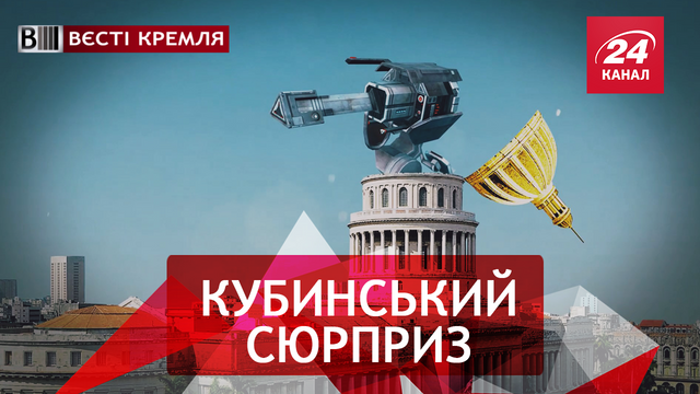 : 24tv.ua