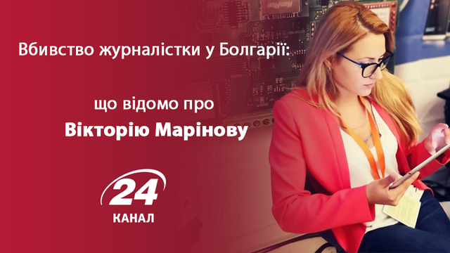 : 24tv.ua