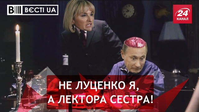 : 24tv.ua