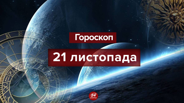 : 24tv.ua