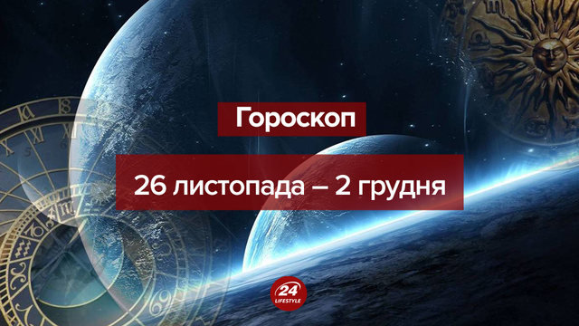 : 24tv.ua