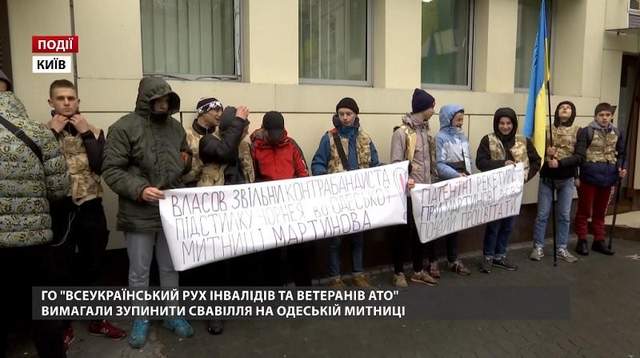 ����: 24tv.ua