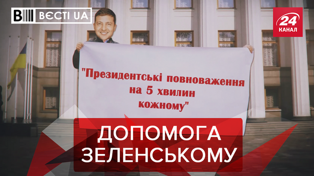 : 24tv.ua