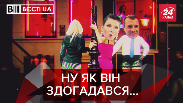 : 24tv.ua