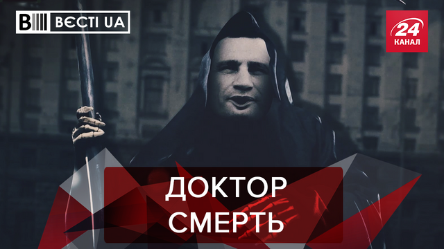 : 24tv.ua