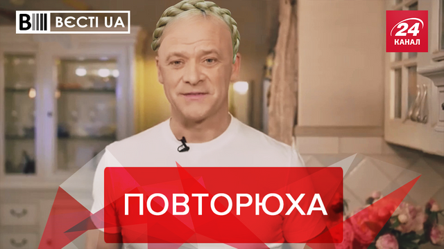 : 24tv.ua