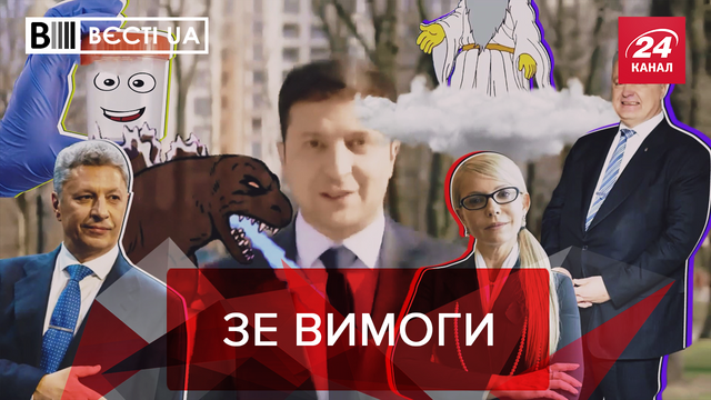 : 24tv.ua