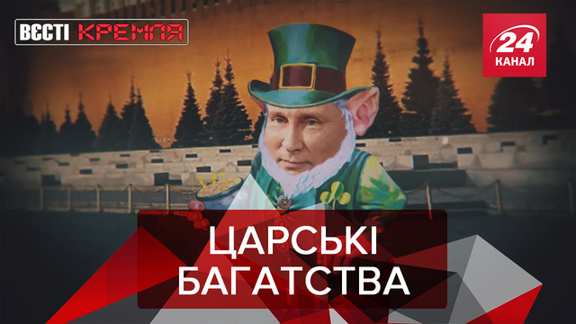Фото: 24tv.ua