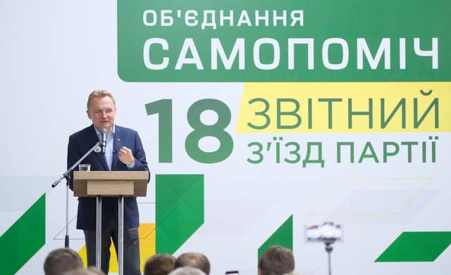 Фото: 24tv.ua
