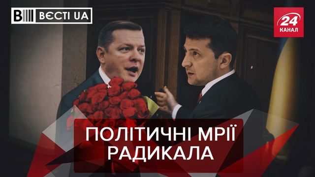 : 24tv.ua