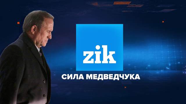 : 24tv.ua