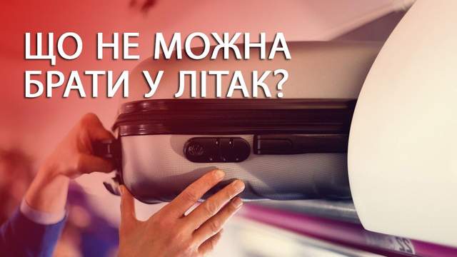 ����: 24tv.ua