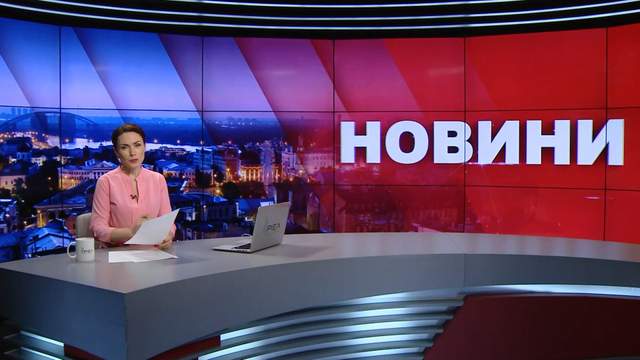 : 24tv.ua