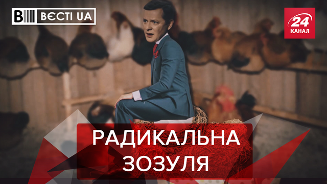 : 24tv.ua