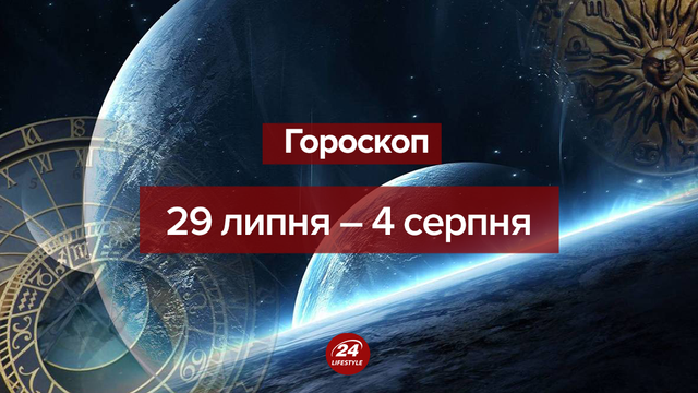 : 24tv.ua