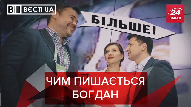 : 24tv.ua